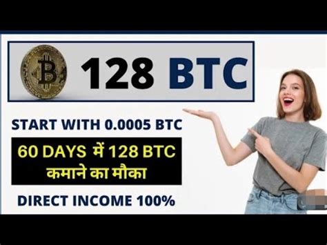 0.0005 BTC to INR .
